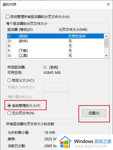 edge内存不足,无法打开此网页怎么回事_edge浏览器提示内存不足无法打开此网页如何处理