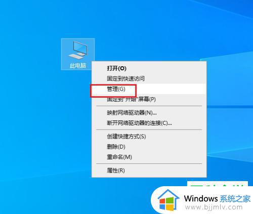 win10怎么看关机记录 win10查看电脑关机历史步骤