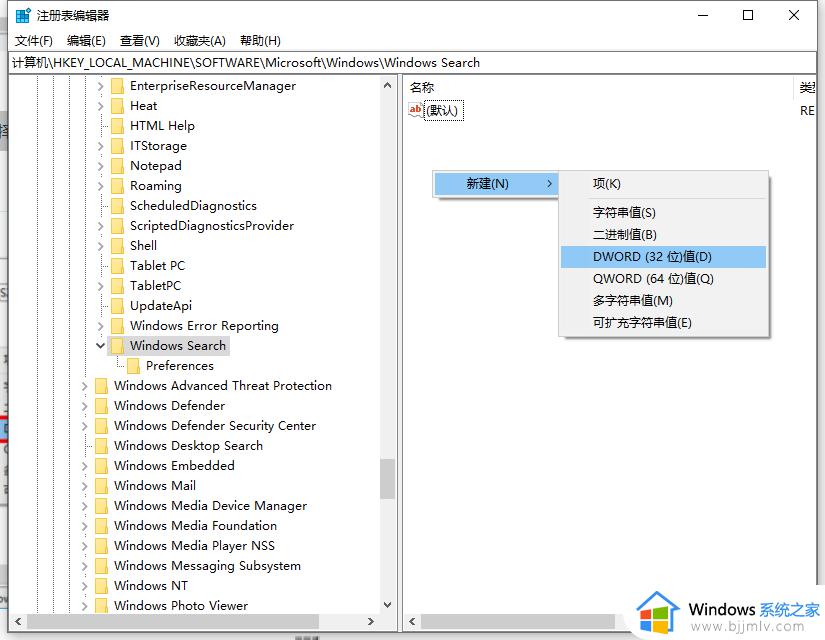 win10如何关闭小娜_win10小娜怎么彻底关闭