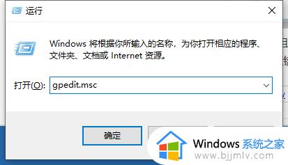 win10如何关闭小娜_win10小娜怎么彻底关闭