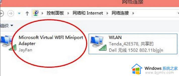 win10怎么开热点_win10开热点方法