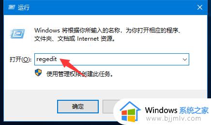 win10怎么清理右键菜单_win10清除右键菜单教程