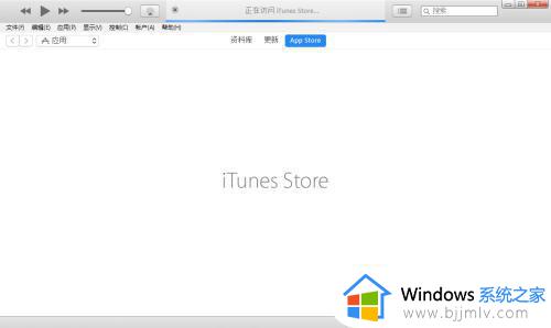 windows7安装itunes不成功怎么办_windows7电脑无法安装itunes如何处理