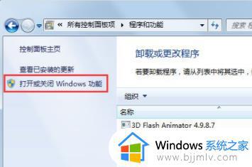 win7桌面ie浏览器不见了怎么找回_如何恢复win7桌面ie浏览器不见了