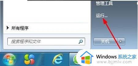 win7桌面ie浏览器不见了怎么找回_如何恢复win7桌面ie浏览器不见了