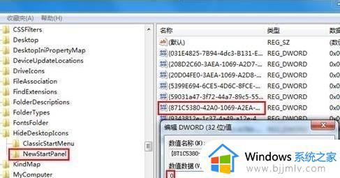 win7桌面ie浏览器不见了怎么找回_如何恢复win7桌面ie浏览器不见了