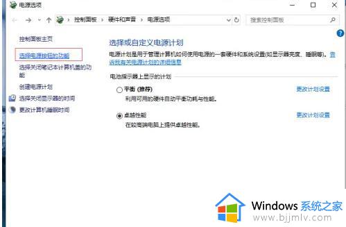 win10电脑关机机箱一直运行怎么办_win10电脑关机后机箱还在运转修复方法