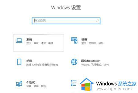 win10怎样清理电脑垃圾文件_win10系统电脑如何清理垃圾内存