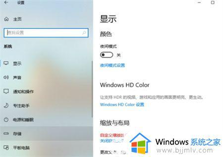 win10怎样清理电脑垃圾文件_win10系统电脑如何清理垃圾内存