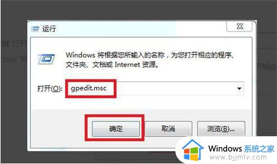 win7自动安装软件怎么办_win7自动下载安装软件的解决教程