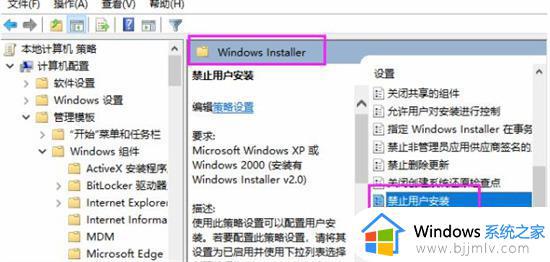 win7自动安装软件怎么办_win7自动下载安装软件的解决教程