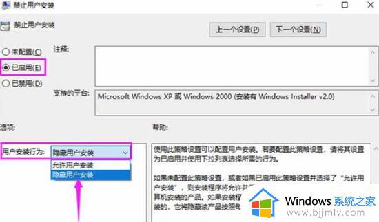 win7自动安装软件怎么办_win7自动下载安装软件的解决教程