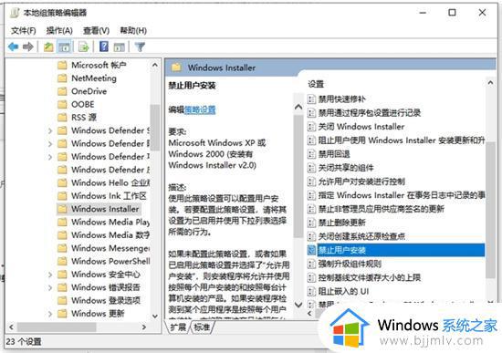 win7自动安装软件怎么办_win7自动下载安装软件的解决教程