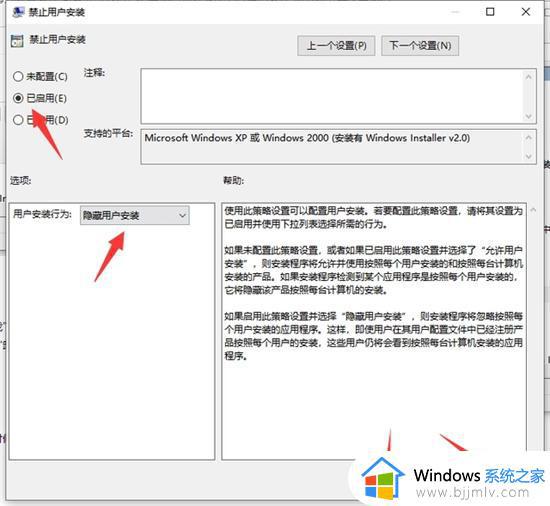 win7自动安装软件怎么办_win7自动下载安装软件的解决教程