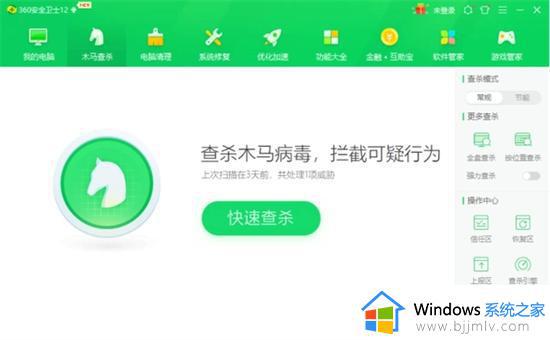 win7自动安装软件怎么办_win7自动下载安装软件的解决教程