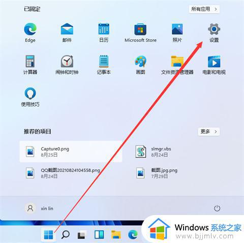 windows11耳机麦克风无法使用怎么回事_win11耳机麦克风不能用如何解决