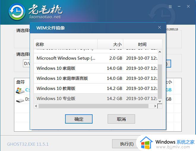 win10u盘怎么安装_u盘win10系统安装步骤