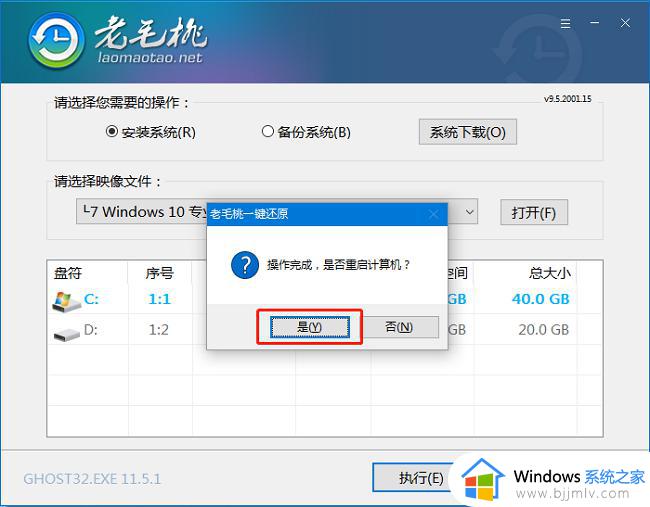 win10u盘怎么安装_u盘win10系统安装步骤