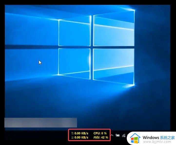 windows11怎么开实时网速显示_windows11电脑实时网速在哪里打开