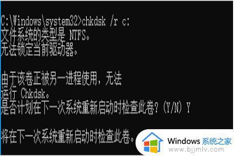 windows11启动修复无法自动修复此计算机如何解决