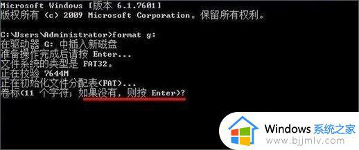 win10u盘怎么格式化_如何格式化u盘win10