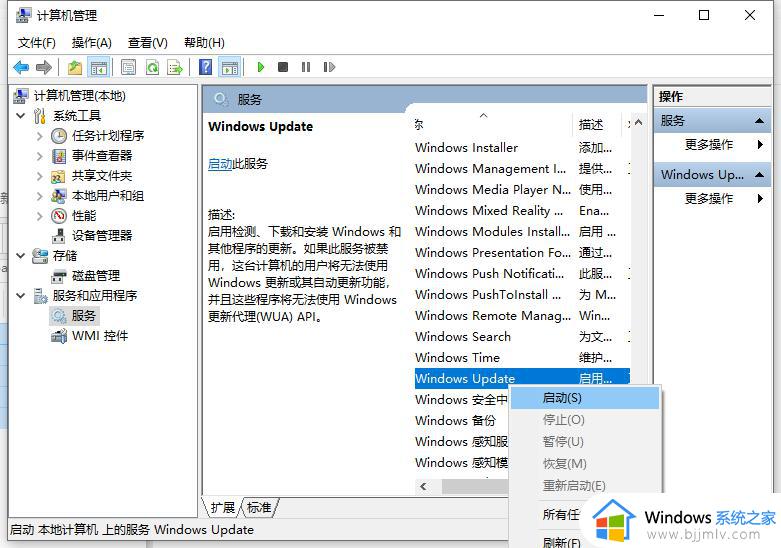 win10不能更新怎么办_win10更新不了如何解决