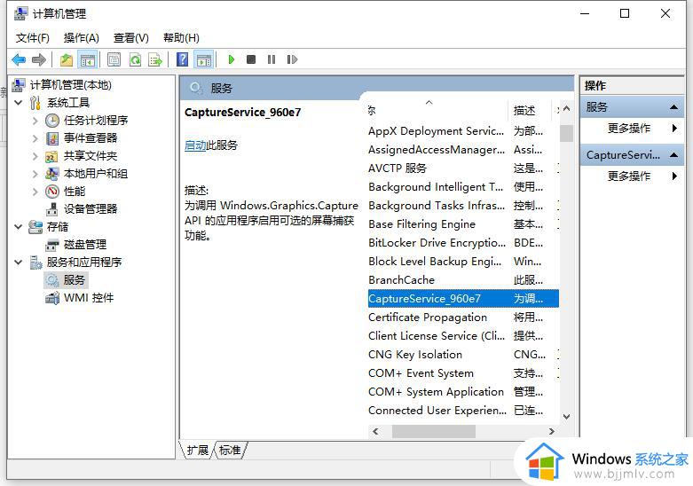 win10不能更新怎么办_win10更新不了如何解决