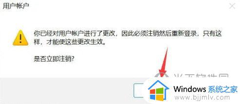 windows设置用户权限的方法_windows如何设置用户权限