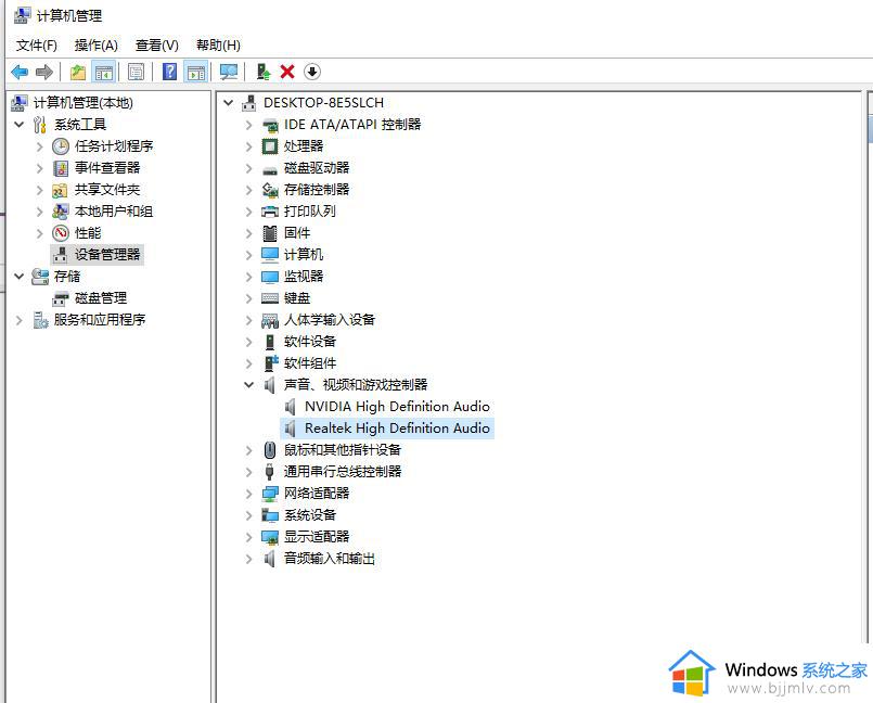 win10电脑没声音怎么办_win10电脑没有声音了如何恢复