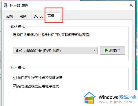 win10电脑没声音怎么办_win10电脑没有声音了如何恢复