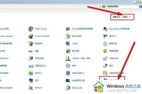 win7图片查看器不能打开图片怎么办_如何解决win7图片查看器不能打开图片