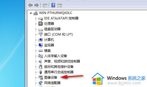 win7外接摄像头如何打开_win7系统如何调出外接摄像头