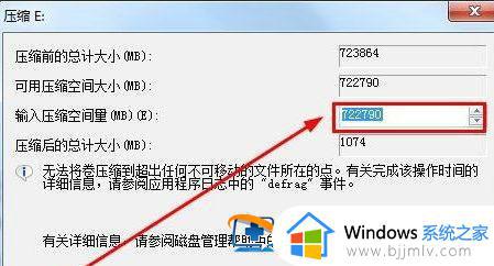 win7怎么添加硬盘_win7添加硬盘教程