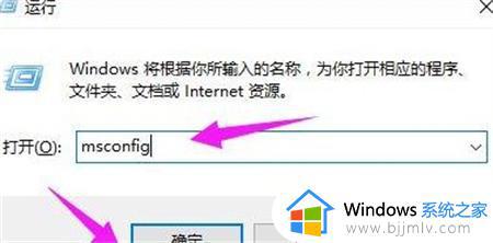 win7怎么退出安全模式_win7从安全模式退出方法