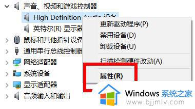 windows声卡驱动在哪里打开_windows声卡驱动怎么打开