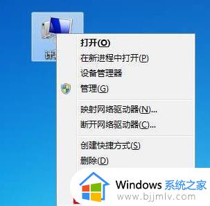 win7网络适配器在哪_win7查看网络适配器教程