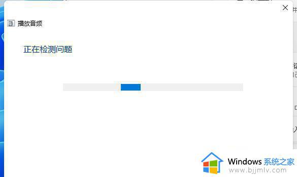 windows11无声音应该怎样解决_windows11电脑没有声音了怎么办
