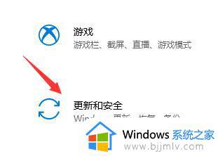 windows11系统怎么装_windows11系统安装教程