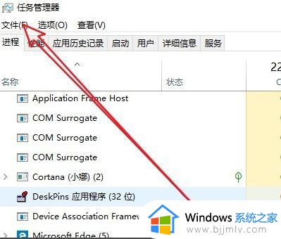 win10开机画面过后黑屏怎么办 win10开机界面后黑屏修复方法