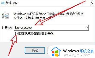 win10开机画面过后黑屏怎么办_win10开机界面后黑屏修复方法