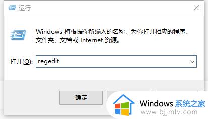 win10窗口颜色设置成护眼模式方法_win10窗口护眼模式怎么设置