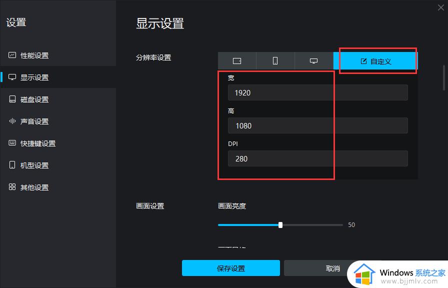 MUMU模拟器玩逆水寒怎么设置 _MUMU模拟器玩逆水寒最流畅不卡的设置步骤