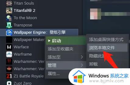 wallpaper engine保存的图片在哪_wallpaperengine壁纸保存位置介绍