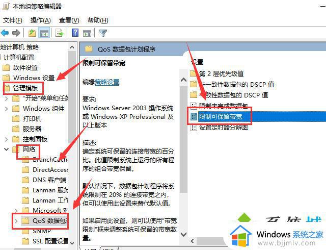 电脑网速慢怎么解决_电脑网速太慢如何提升网速