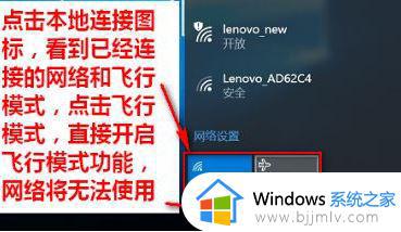 win10的wlan功能不见了怎么办_win10系统找不到wlan如何解决