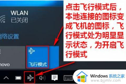 win10的wlan功能不见了怎么办_win10系统找不到wlan如何解决