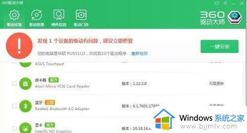 win10的wlan功能不见了怎么办_win10系统找不到wlan如何解决