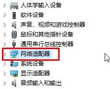 win10的wlan功能不见了怎么办_win10系统找不到wlan如何解决