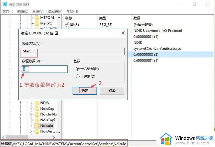 win10的wlan功能不见了怎么办_win10系统找不到wlan如何解决