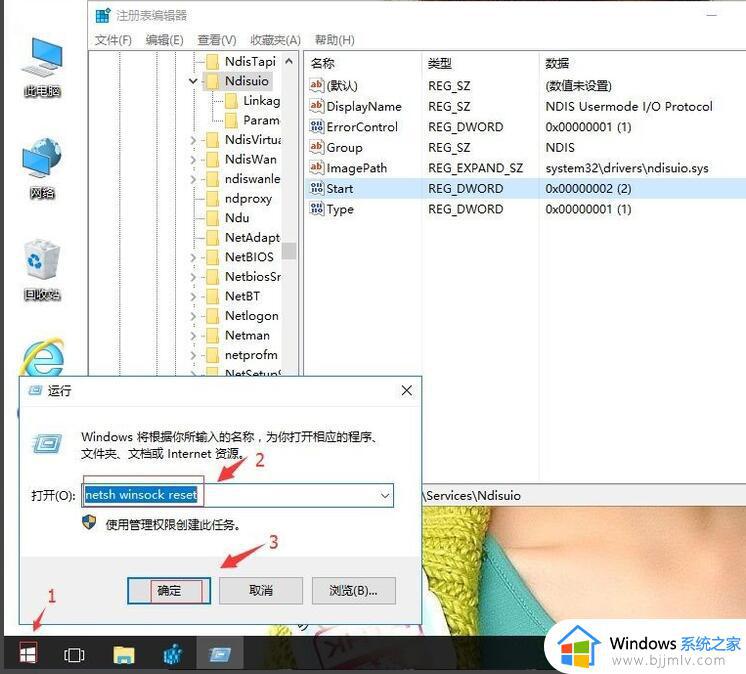 win10的wlan功能不见了怎么办_win10系统找不到wlan如何解决